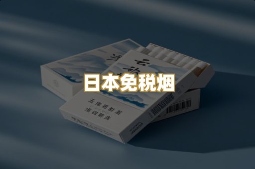 越南爆珠系列